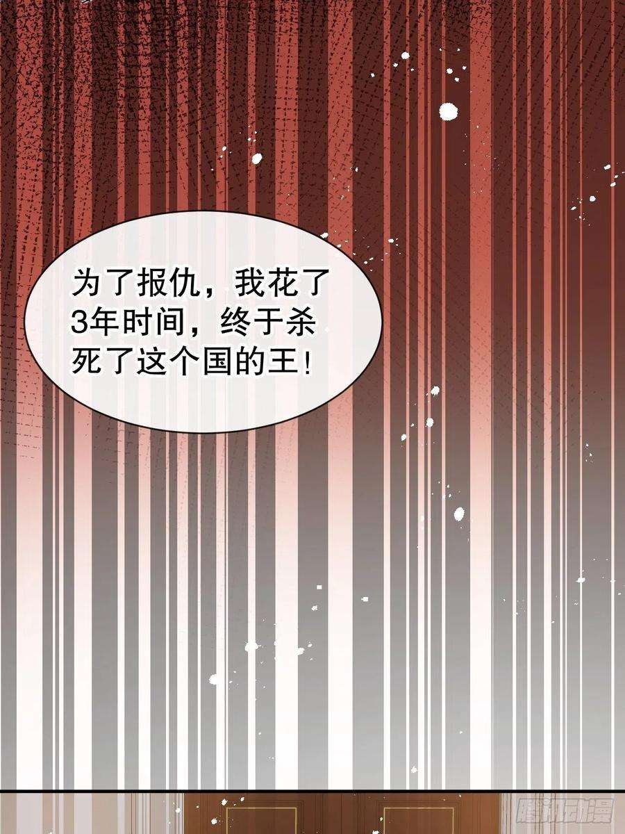 系统之小公主攻略61话 憨憨老爸的经历