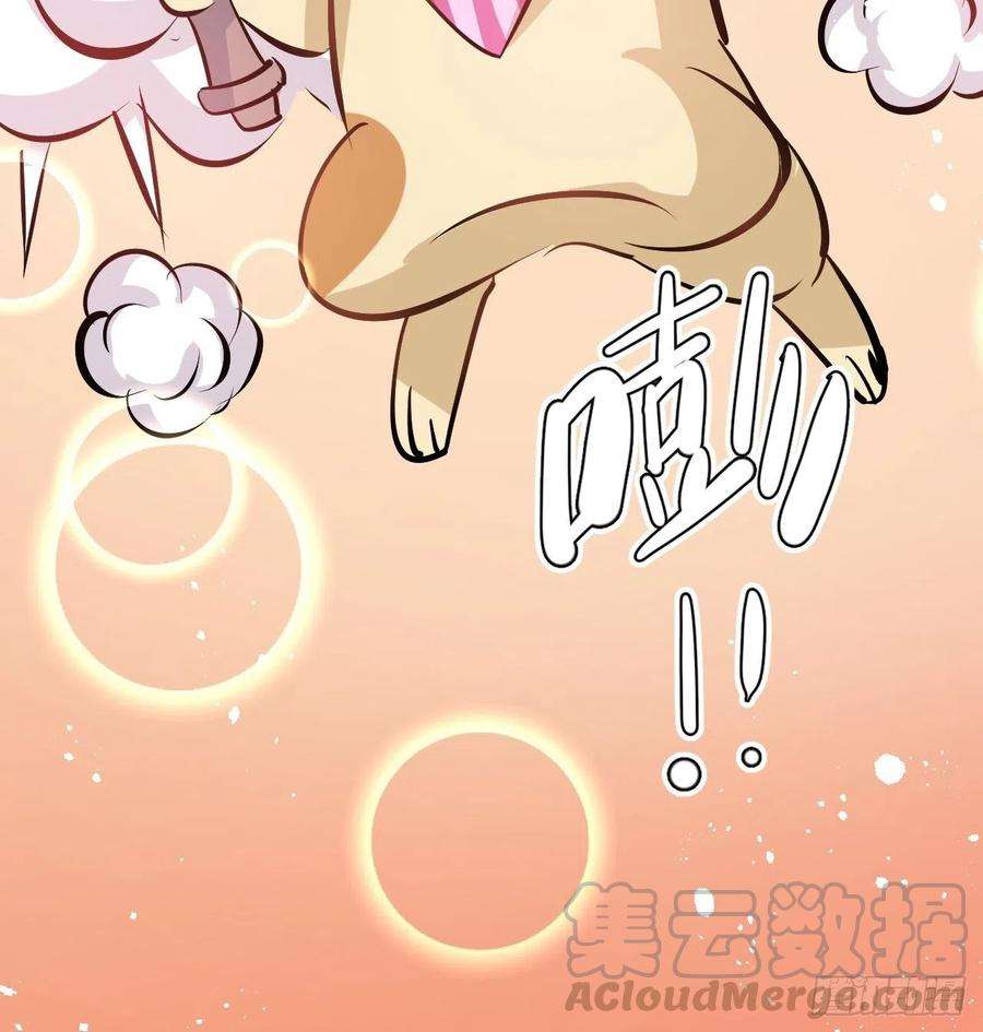 系统之小公主攻略63话 还不出手？