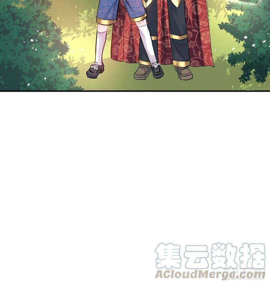 系统之小公主攻略63话 还不出手？