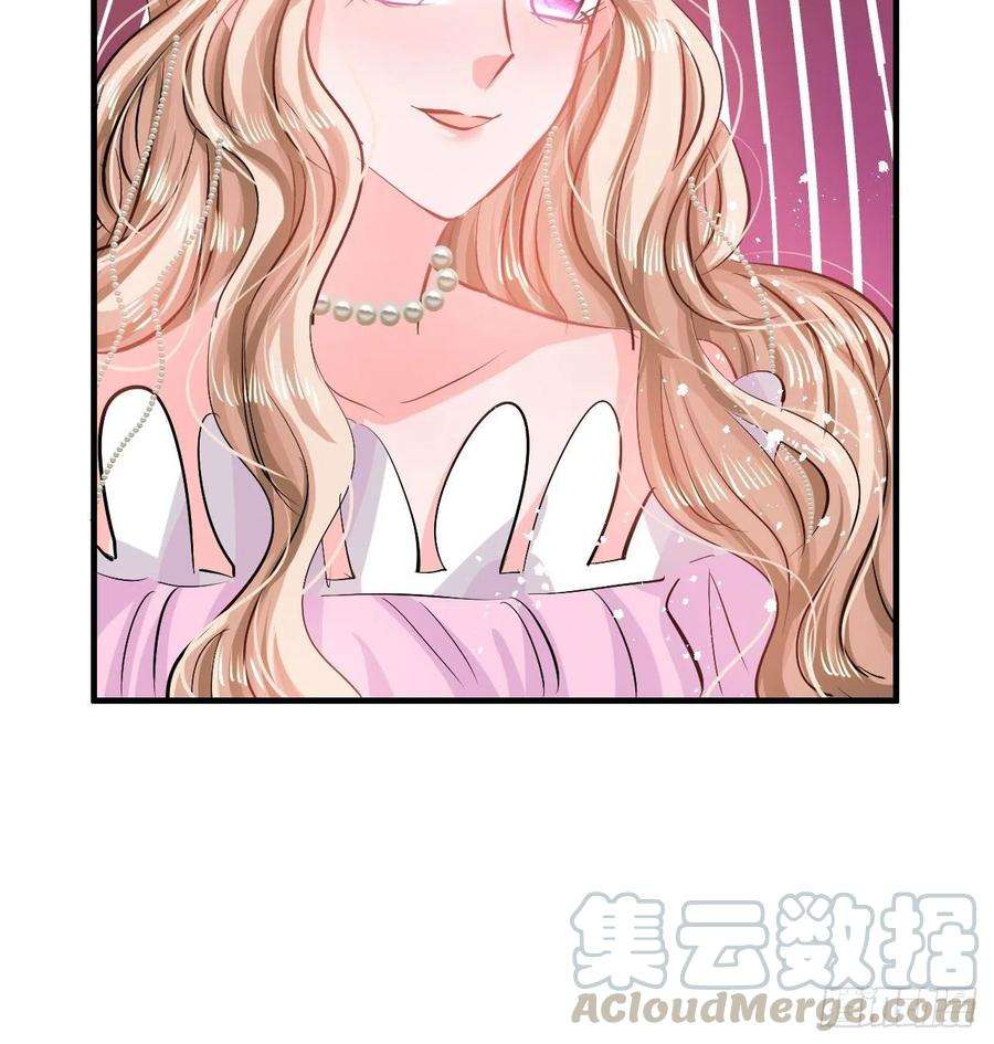 系统之小公主攻略64话 心碎的绮莉
