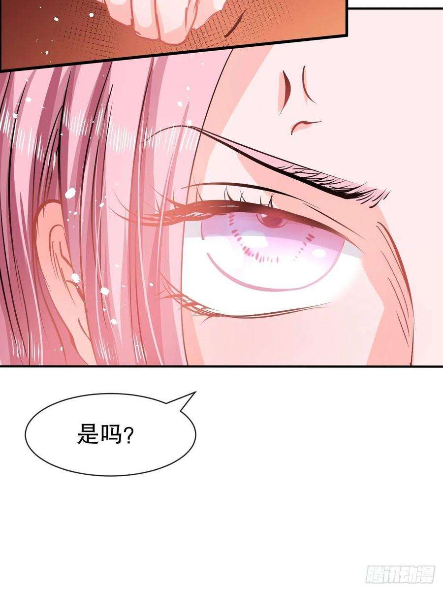 系统之小公主攻略64话 心碎的绮莉