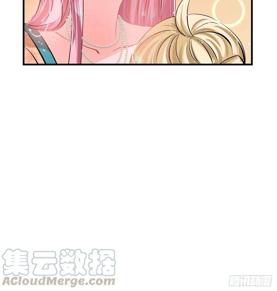 系统之小公主攻略65话 教训妃子