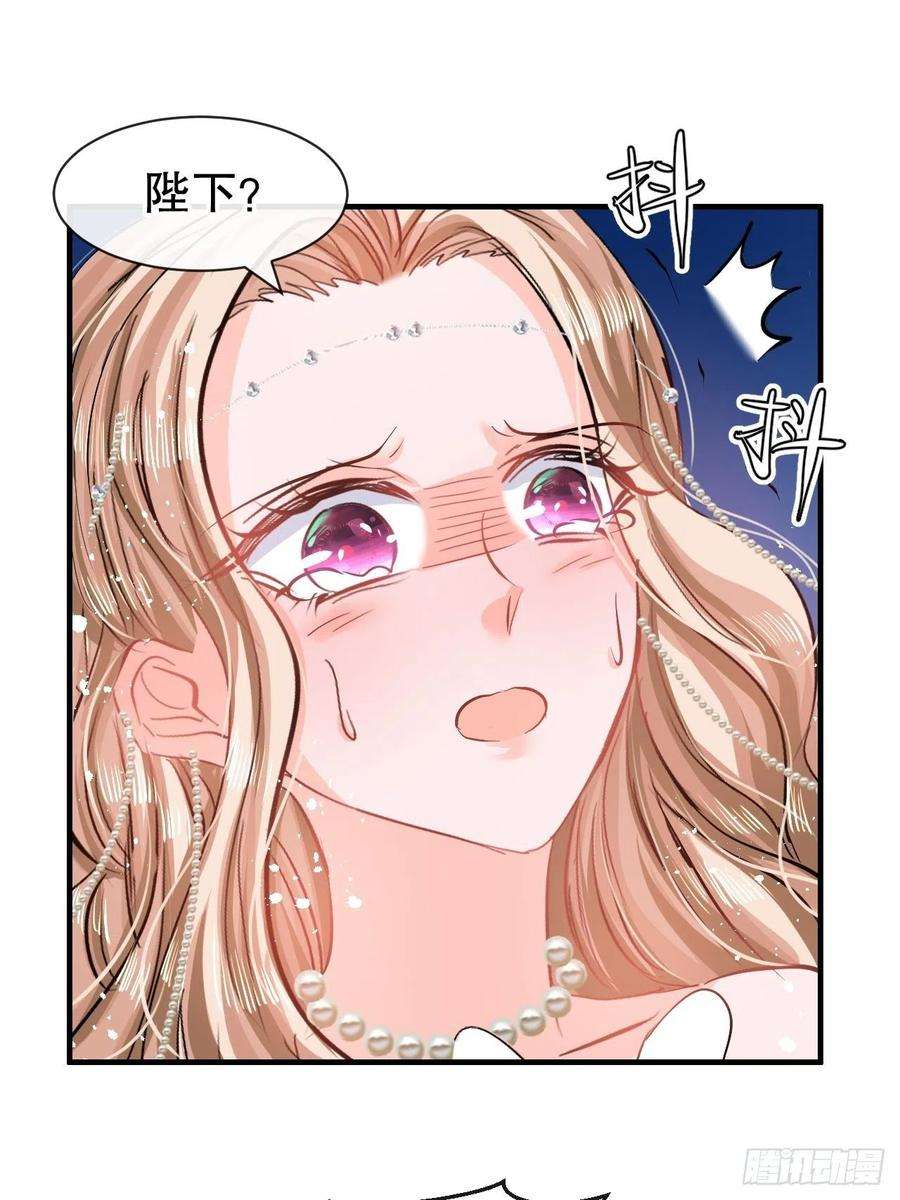 系统之小公主攻略65话 教训妃子