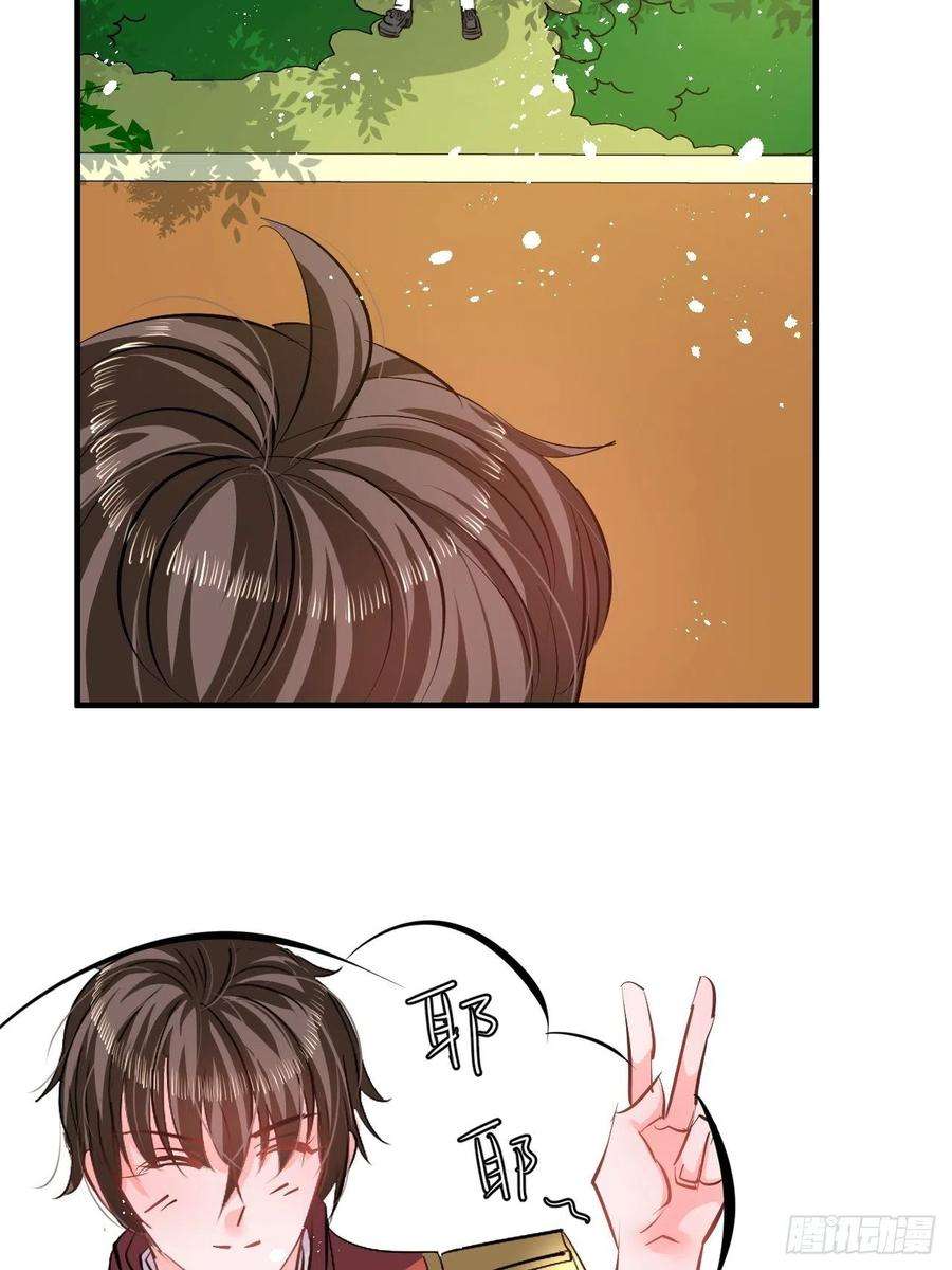 系统之小公主攻略65话 教训妃子