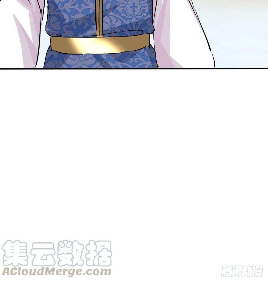 系统之小公主攻略65话 教训妃子