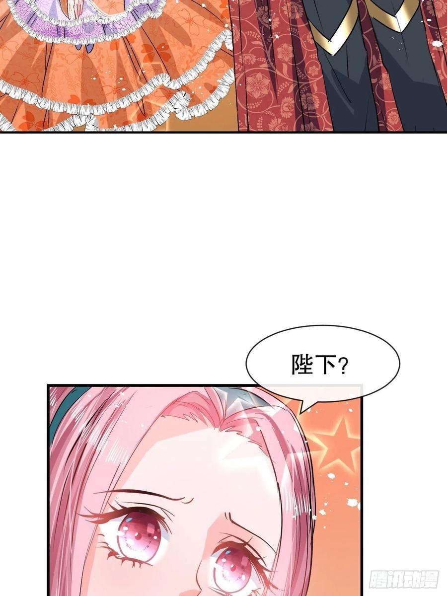 系统之小公主攻略65话 教训妃子