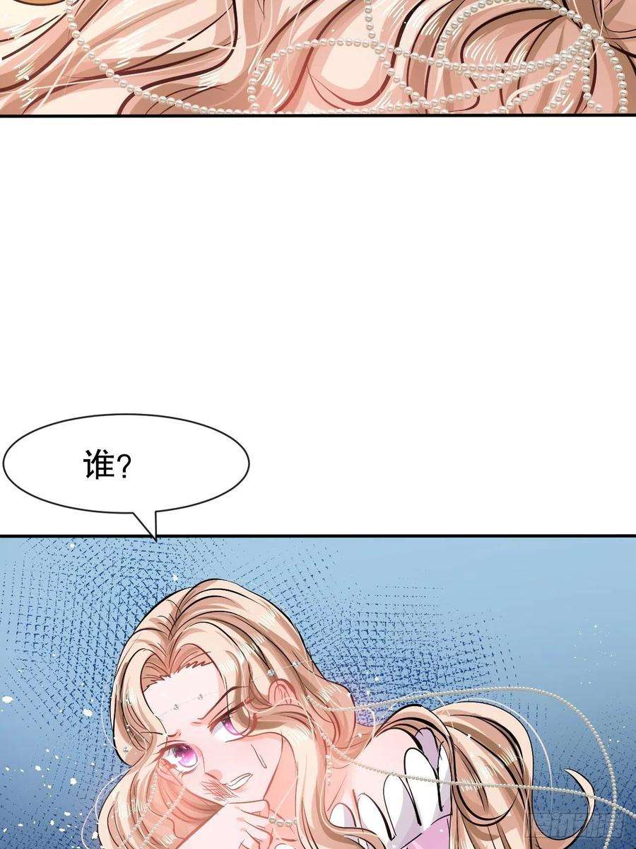 系统之小公主攻略65话 教训妃子