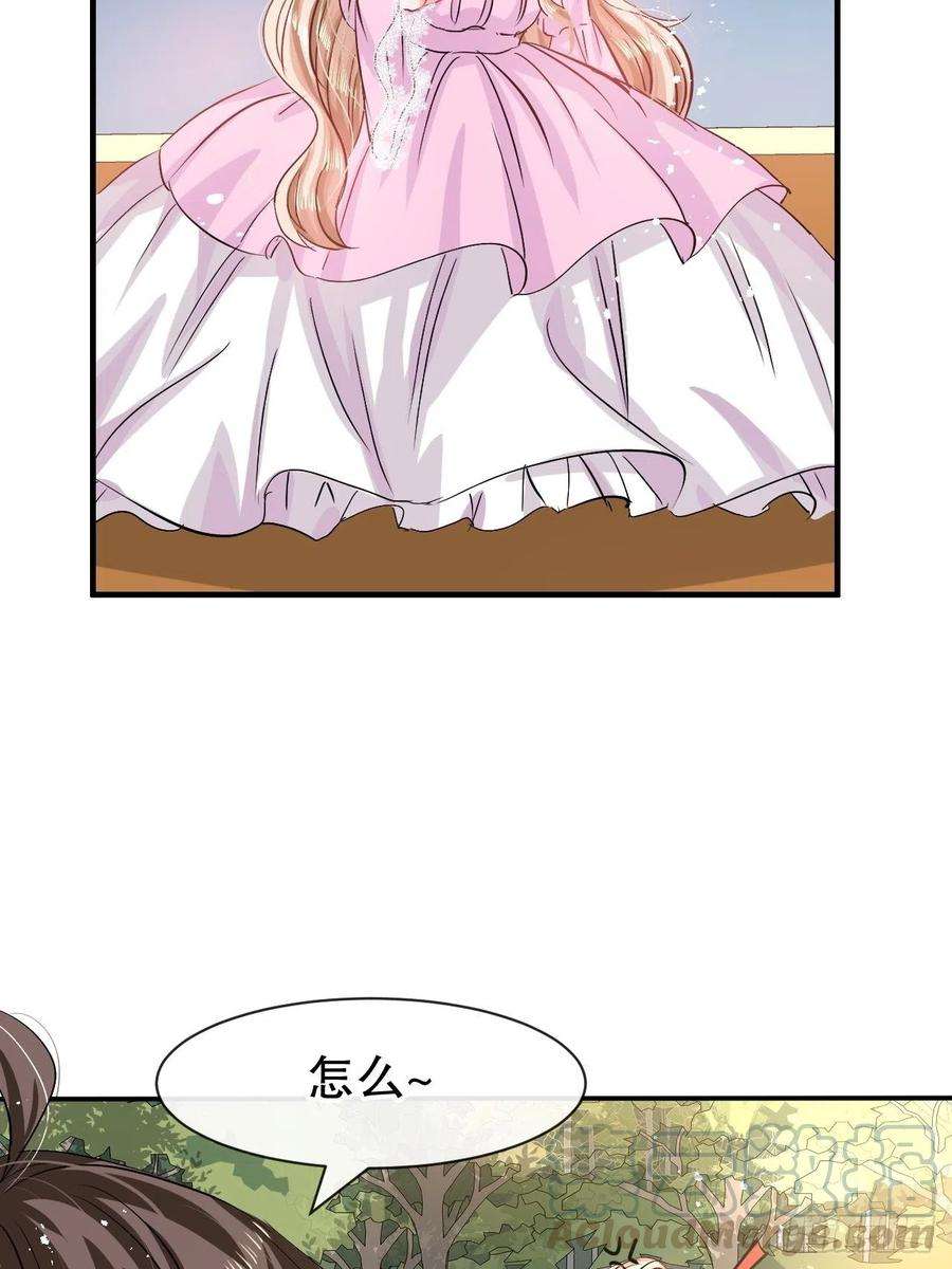 系统之小公主攻略65话 教训妃子