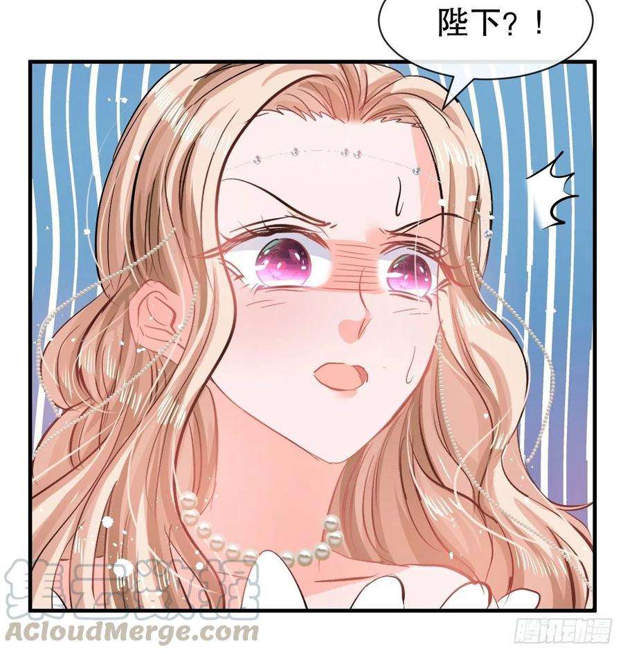 系统之小公主攻略65话 教训妃子