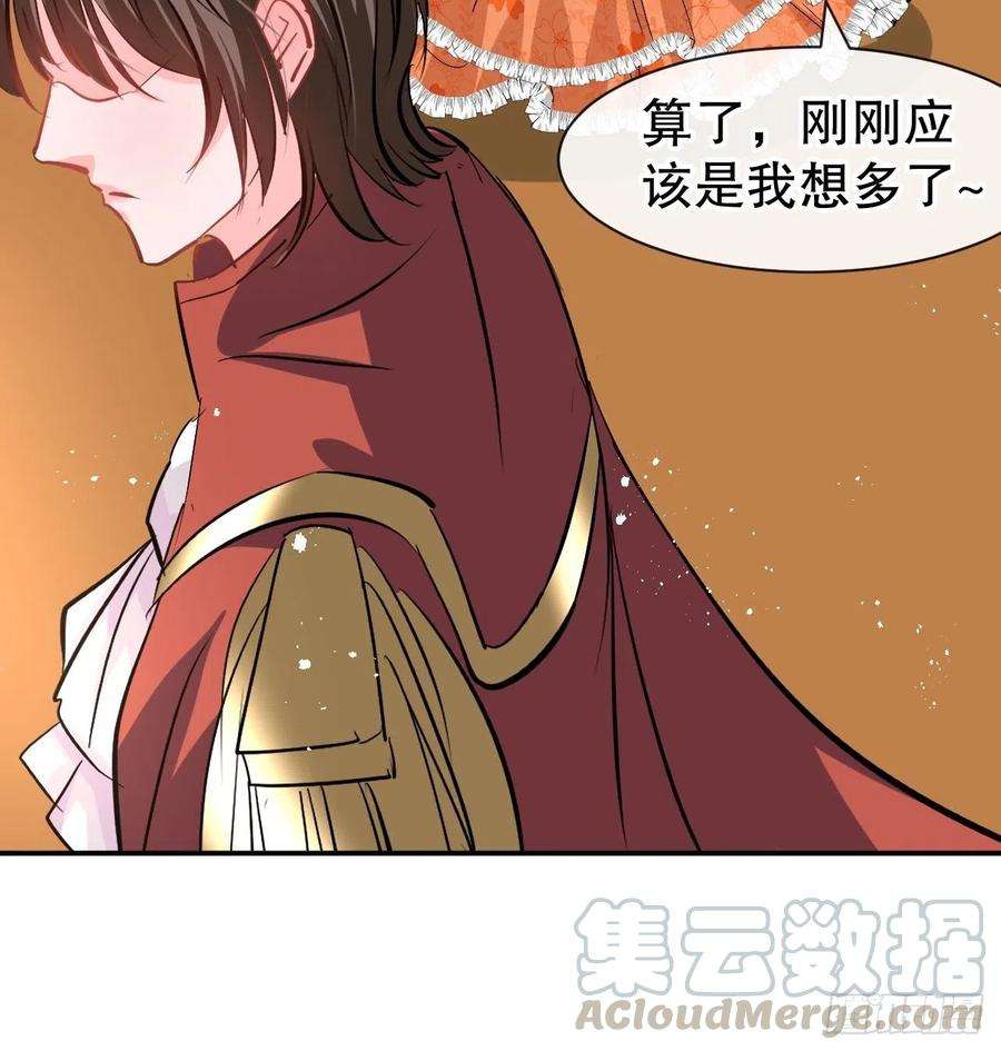 系统之小公主攻略66话 您的女儿出事了！