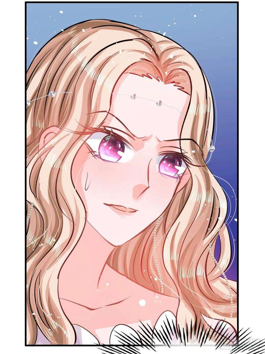 系统之小公主攻略66话 您的女儿出事了！