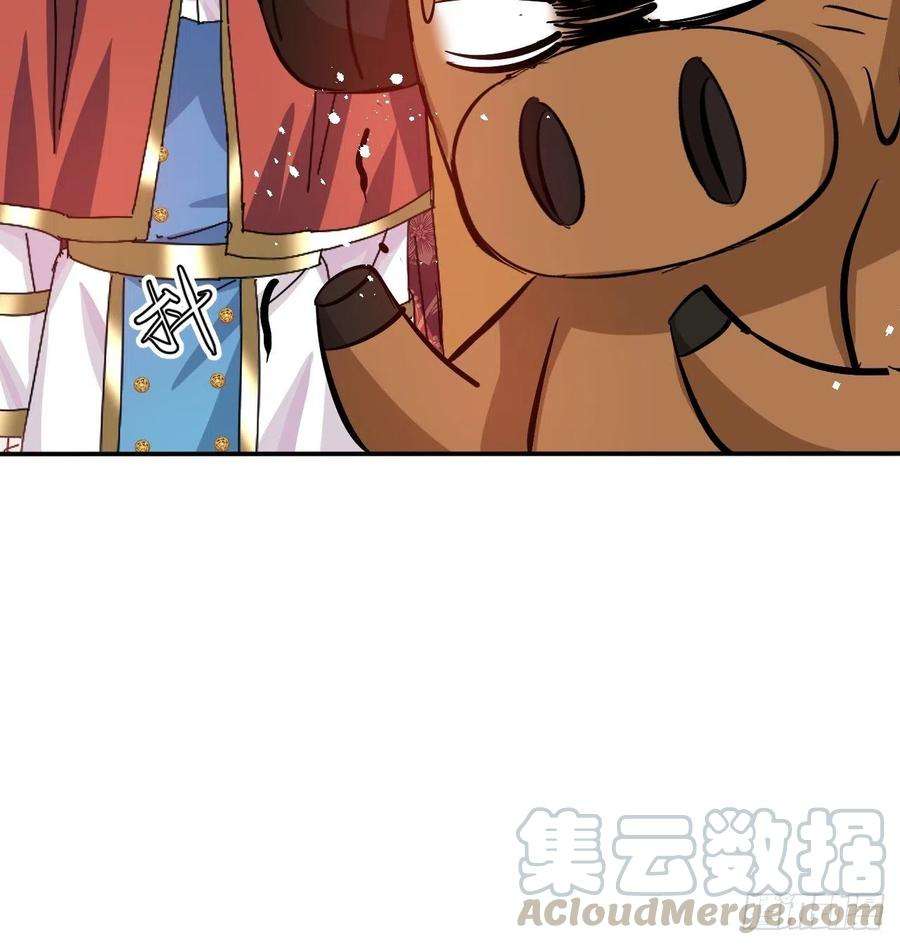 系统之小公主攻略66话 您的女儿出事了！