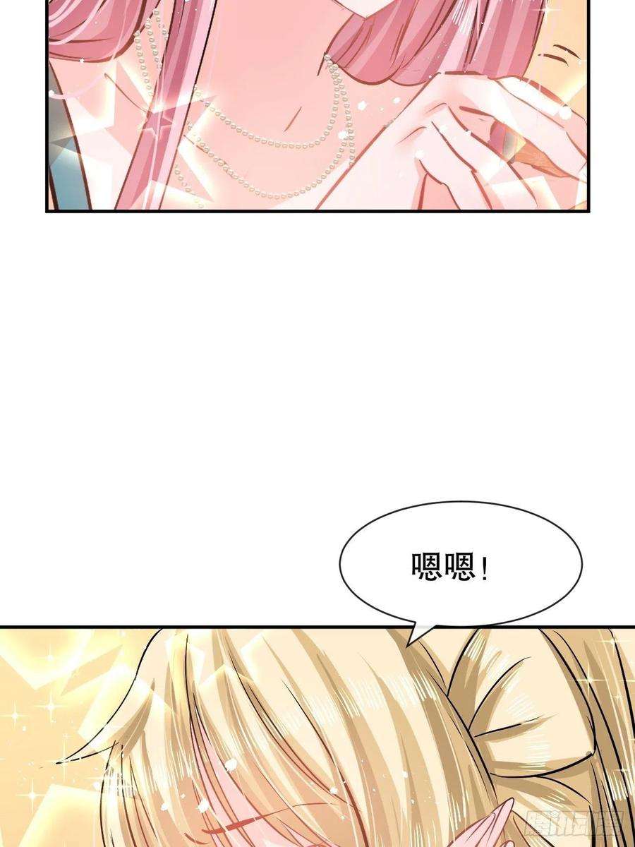 系统之小公主攻略67话 父王，你怎么了