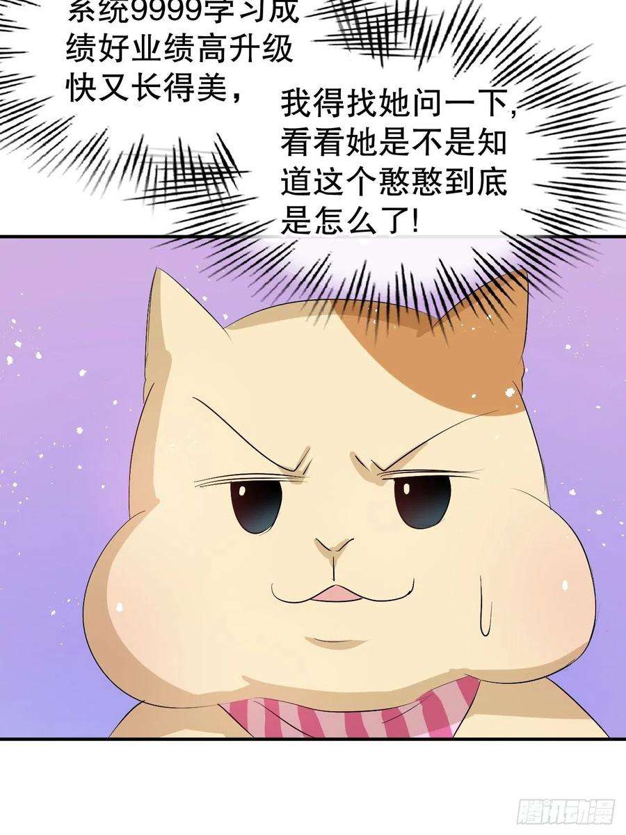 系统之小公主攻略67话 父王，你怎么了