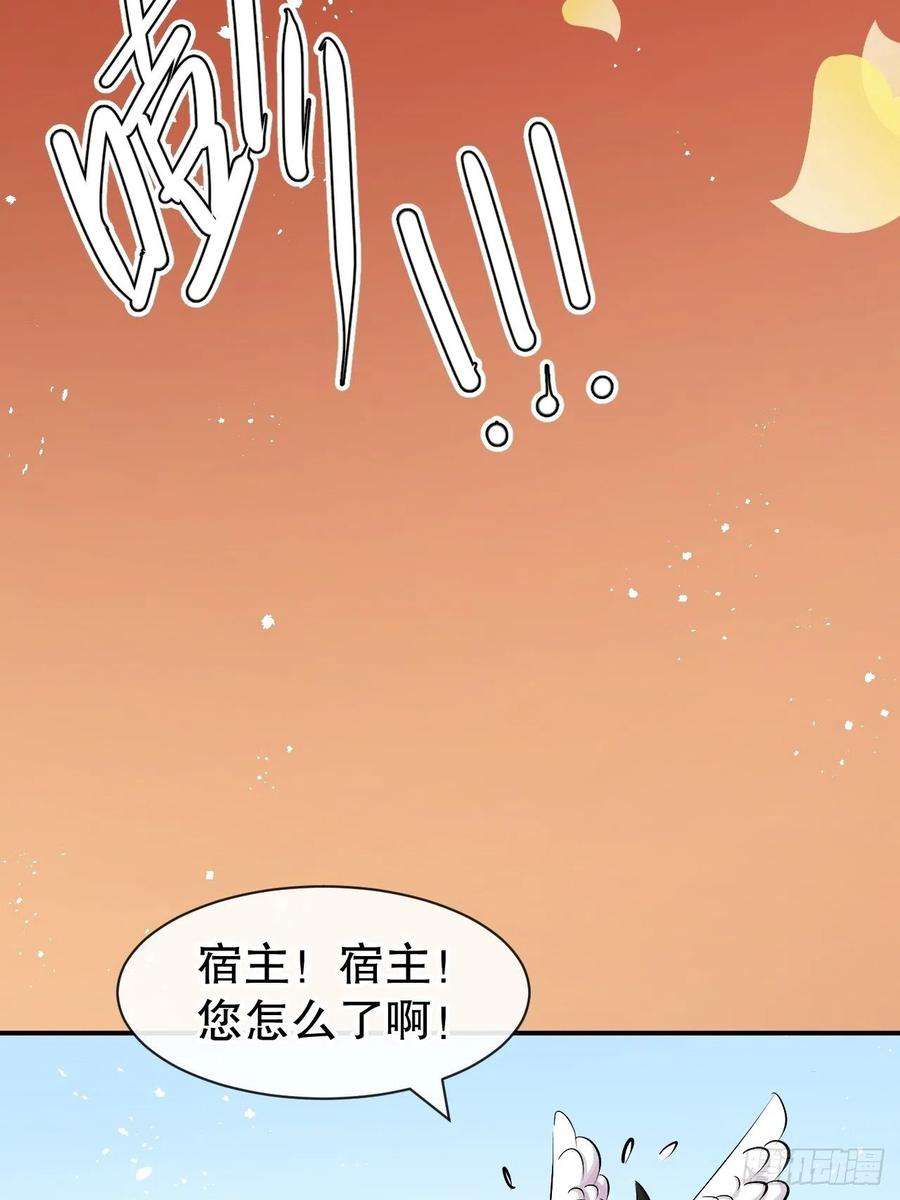 系统之小公主攻略67话 父王，你怎么了