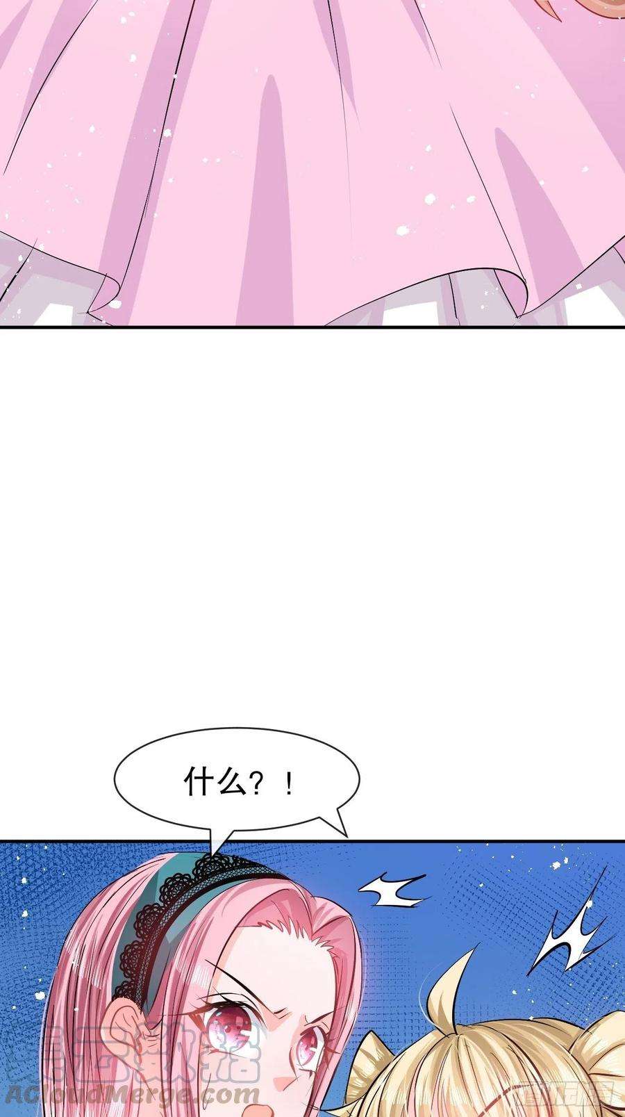 系统之小公主攻略67话 父王，你怎么了