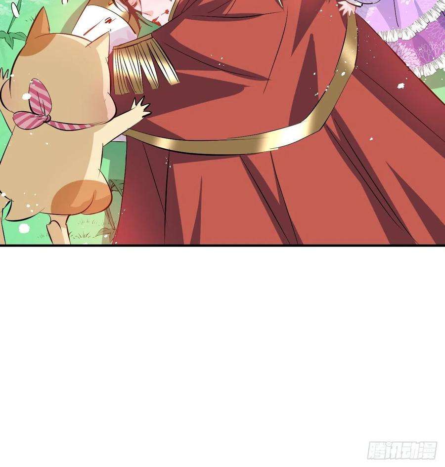 系统之小公主攻略67话 父王，你怎么了