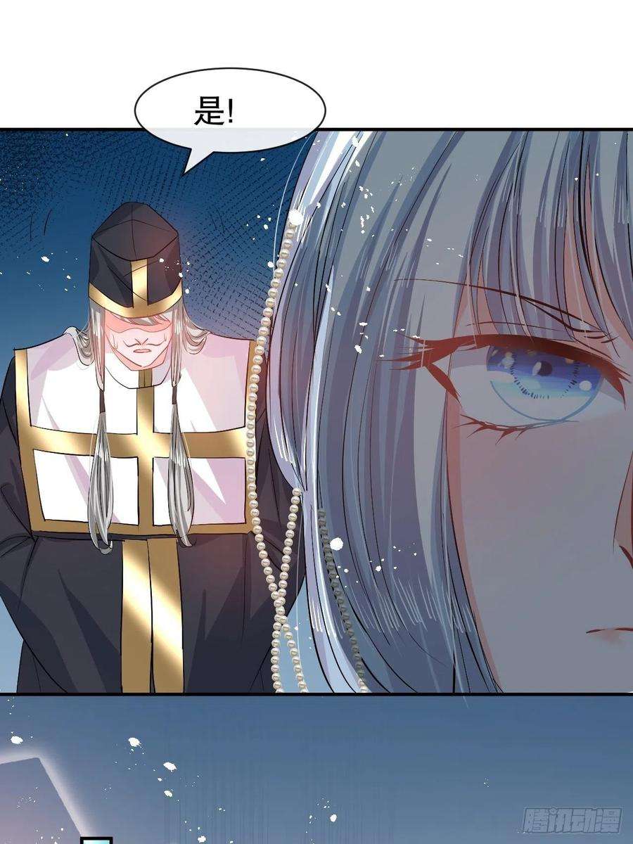 系统之小公主攻略68话 把她抓起来！