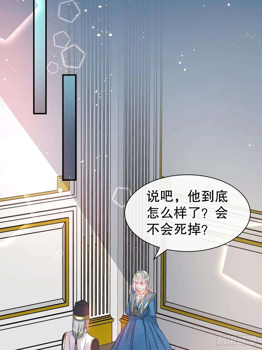 系统之小公主攻略68话 把她抓起来！