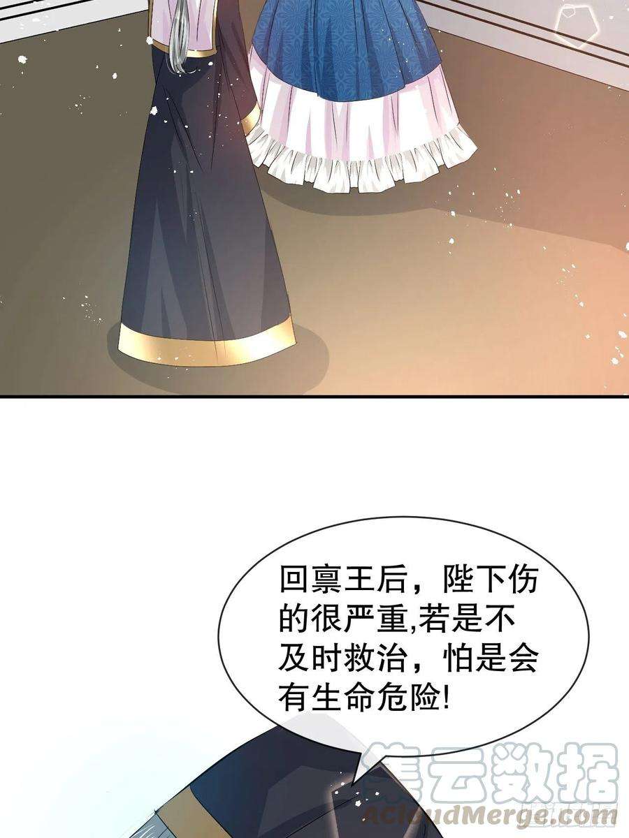 系统之小公主攻略68话 把她抓起来！