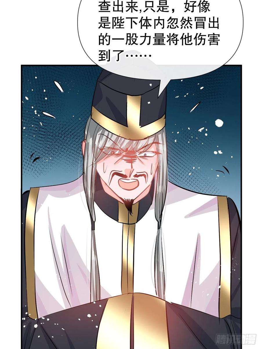 系统之小公主攻略68话 把她抓起来！
