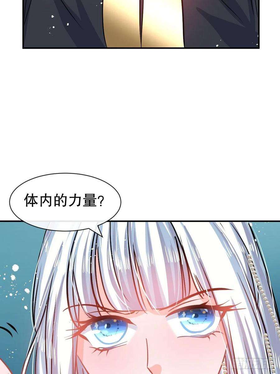 系统之小公主攻略68话 把她抓起来！