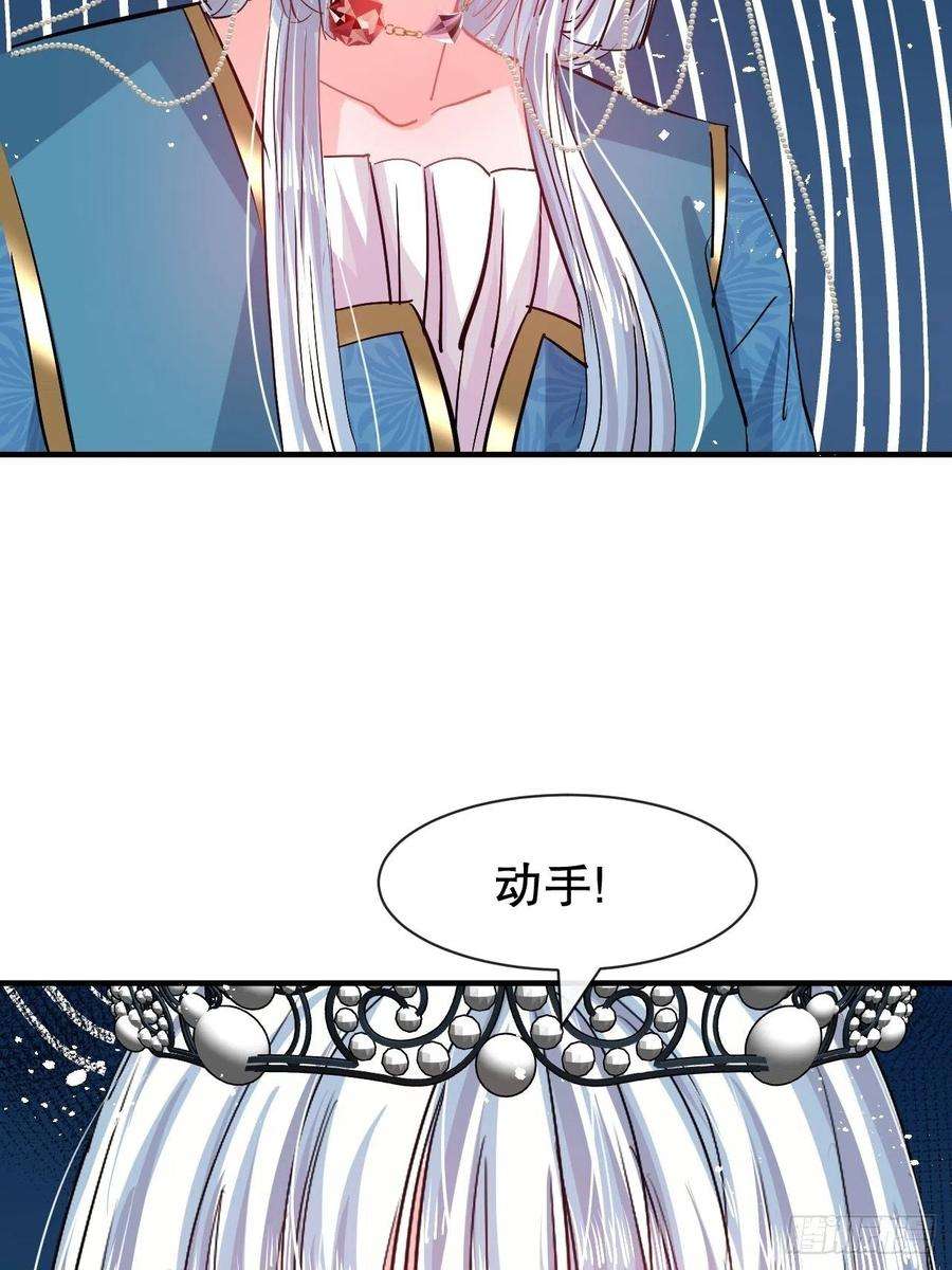 系统之小公主攻略69话 我不许你死