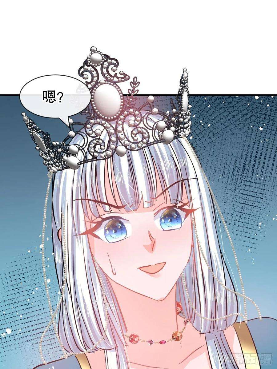 系统之小公主攻略69话 我不许你死