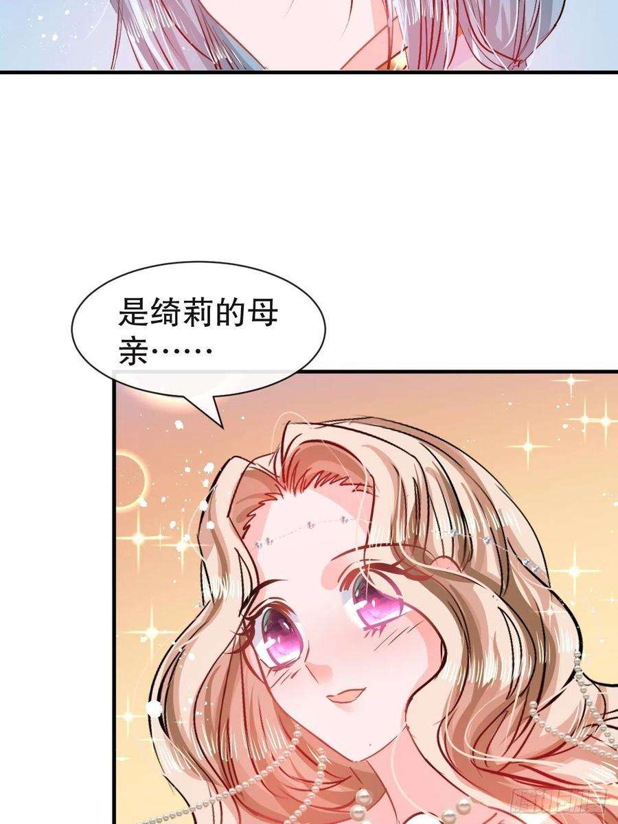 系统之小公主攻略72话 我愿意进去！