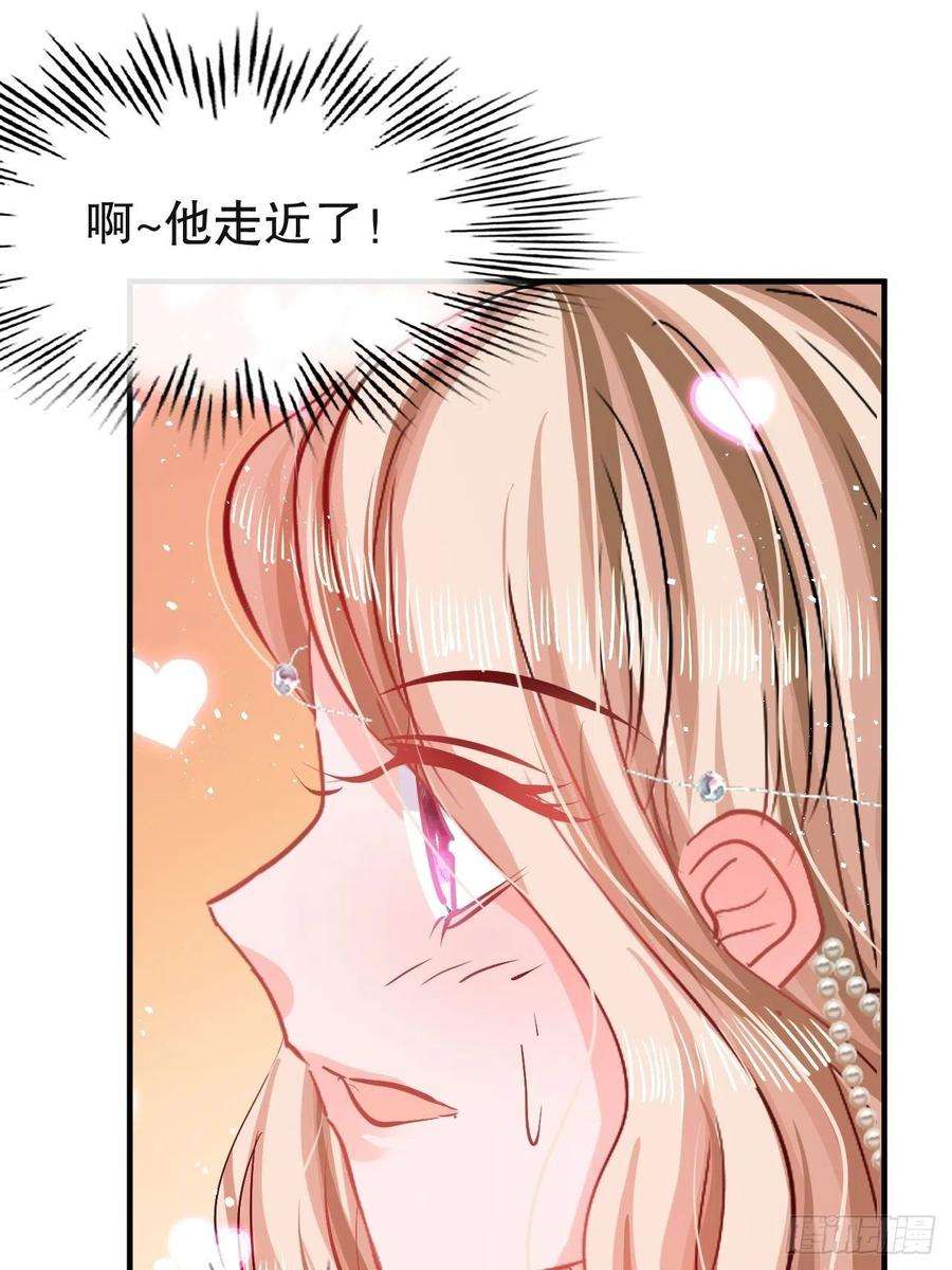 系统之小公主攻略72话 我愿意进去！