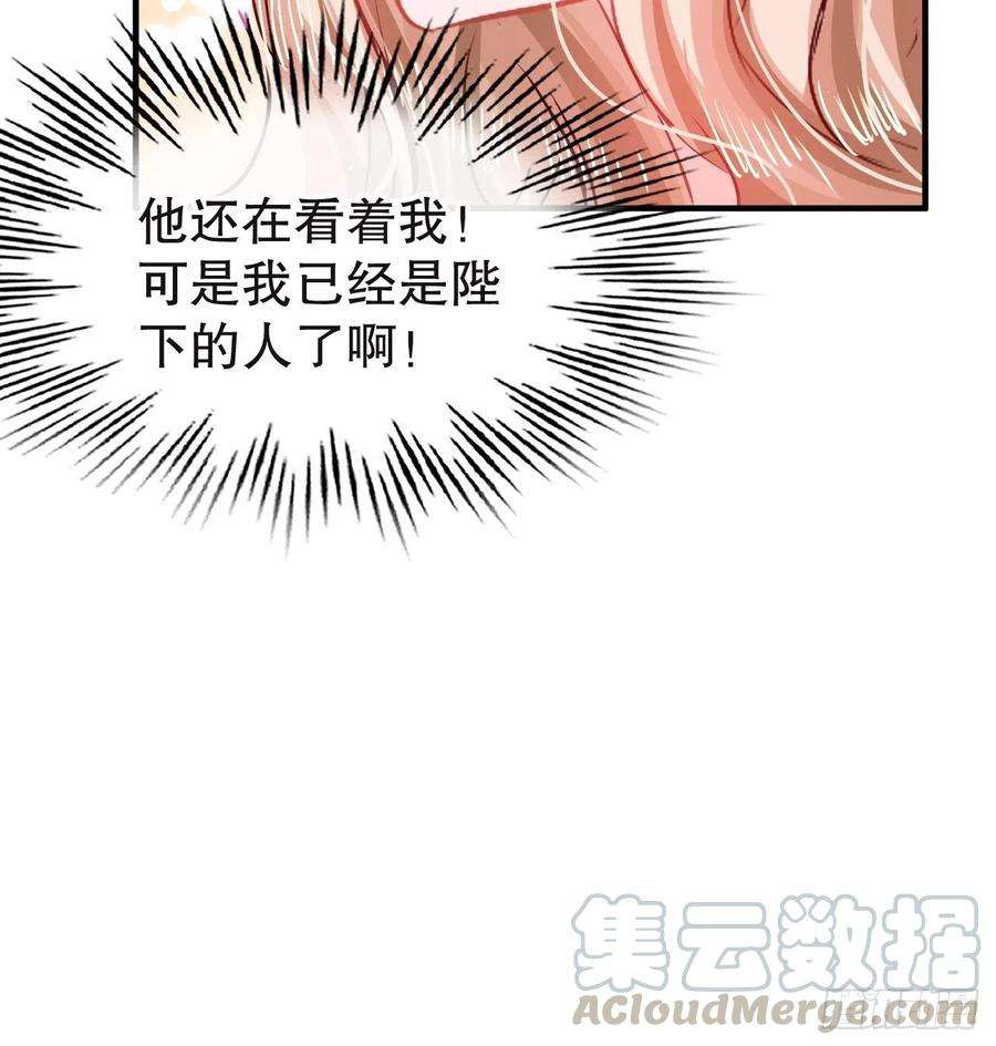 系统之小公主攻略72话 我愿意进去！