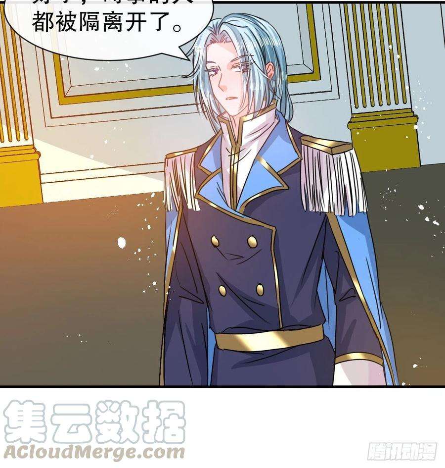 系统之小公主攻略74话 另一个世界的女儿？