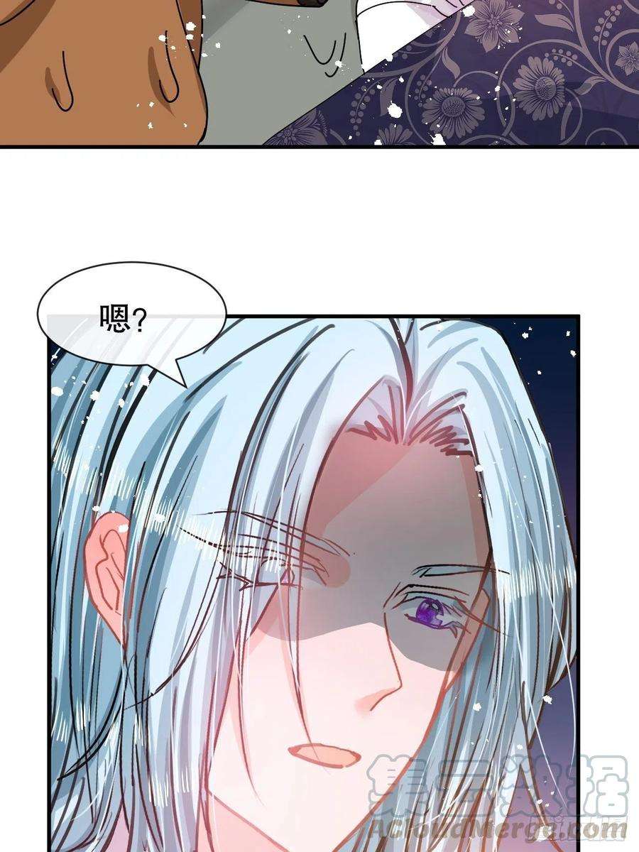 系统之小公主攻略74话 另一个世界的女儿？