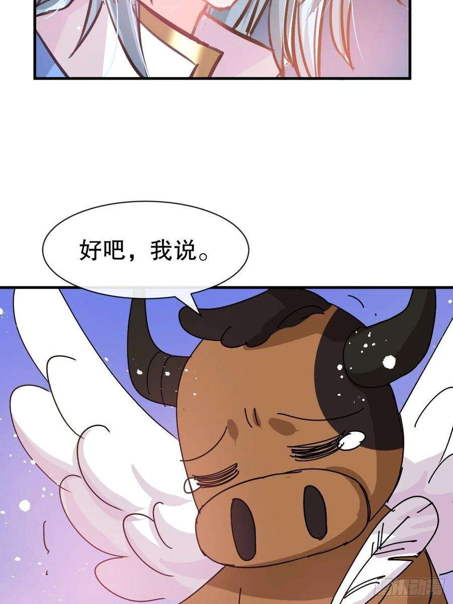 系统之小公主攻略74话 另一个世界的女儿？