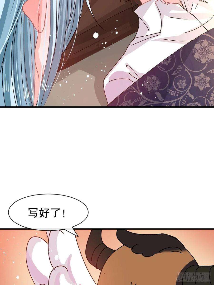 系统之小公主攻略74话 另一个世界的女儿？