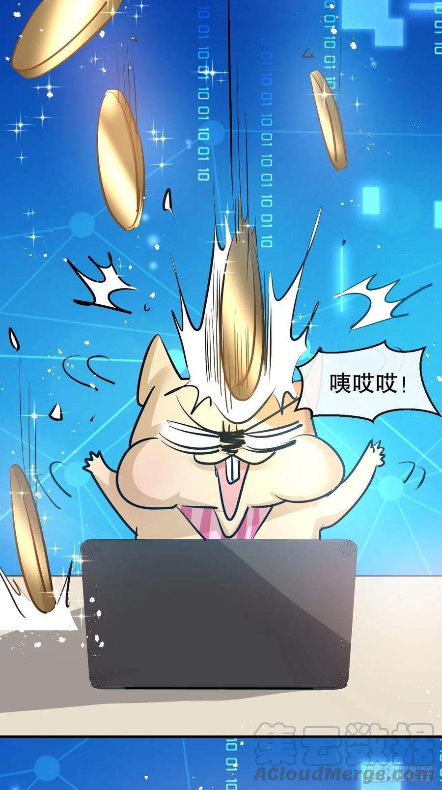 系统之小公主攻略75话 我真的很喜欢她