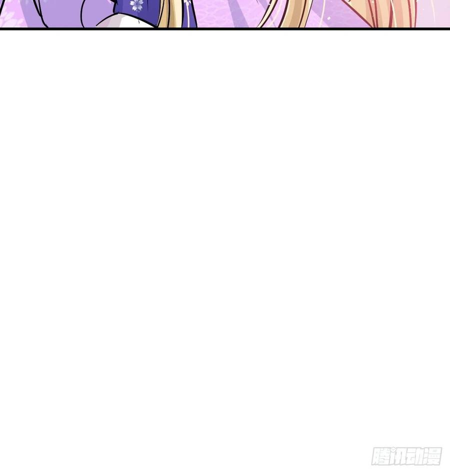 系统之小公主攻略75话 我真的很喜欢她