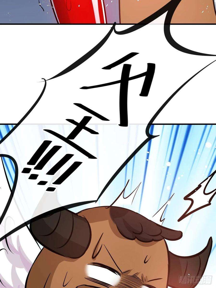 系统之小公主攻略76话 失忆道具