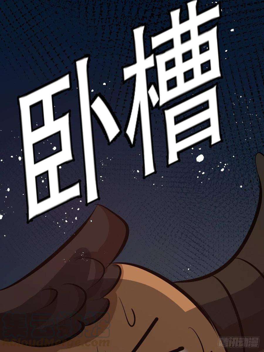 系统之小公主攻略76话 失忆道具