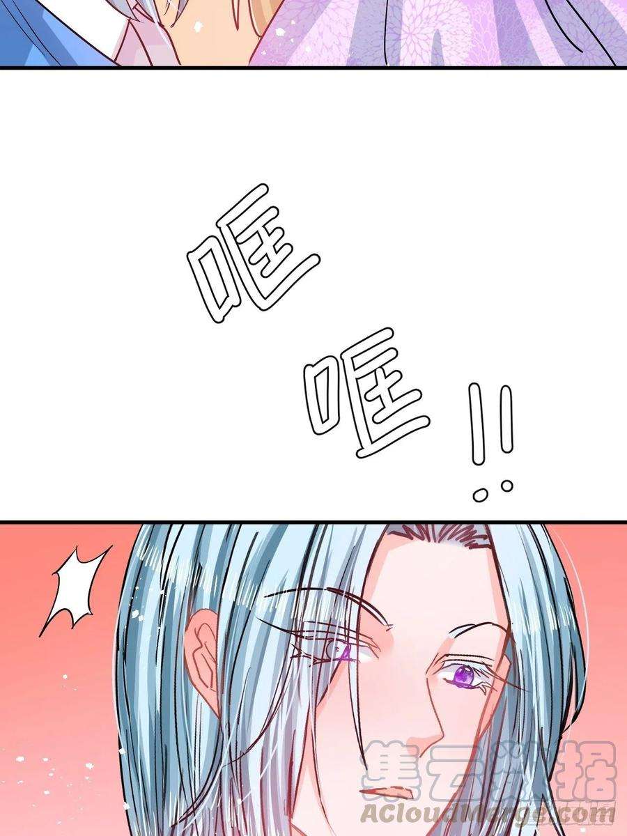 系统之小公主攻略77话 父王醒了？