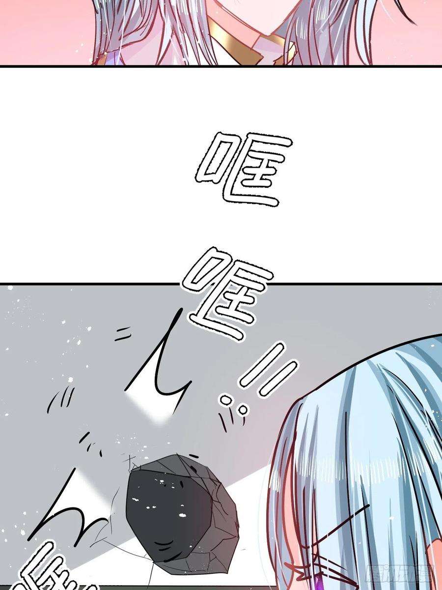 系统之小公主攻略77话 父王醒了？