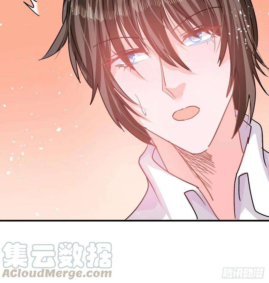 系统之小公主攻略78话 女儿奴变了