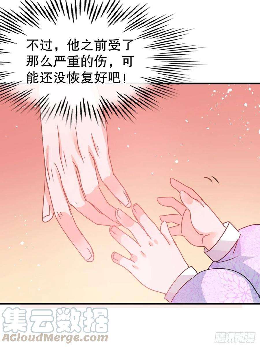 系统之小公主攻略80话 邪恶系统？