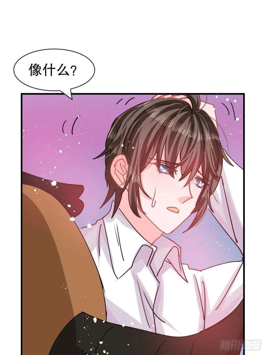 系统之小公主攻略80话 邪恶系统？