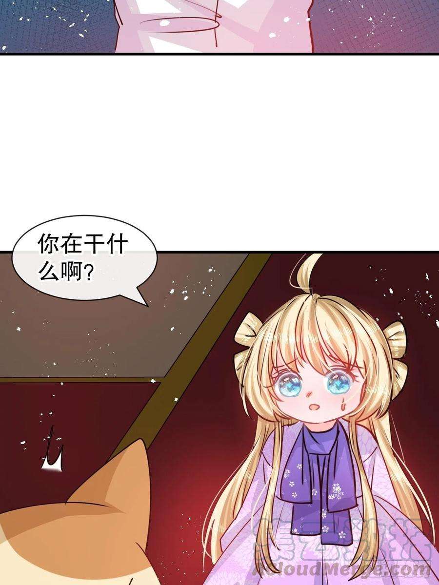 系统之小公主攻略80话 邪恶系统？