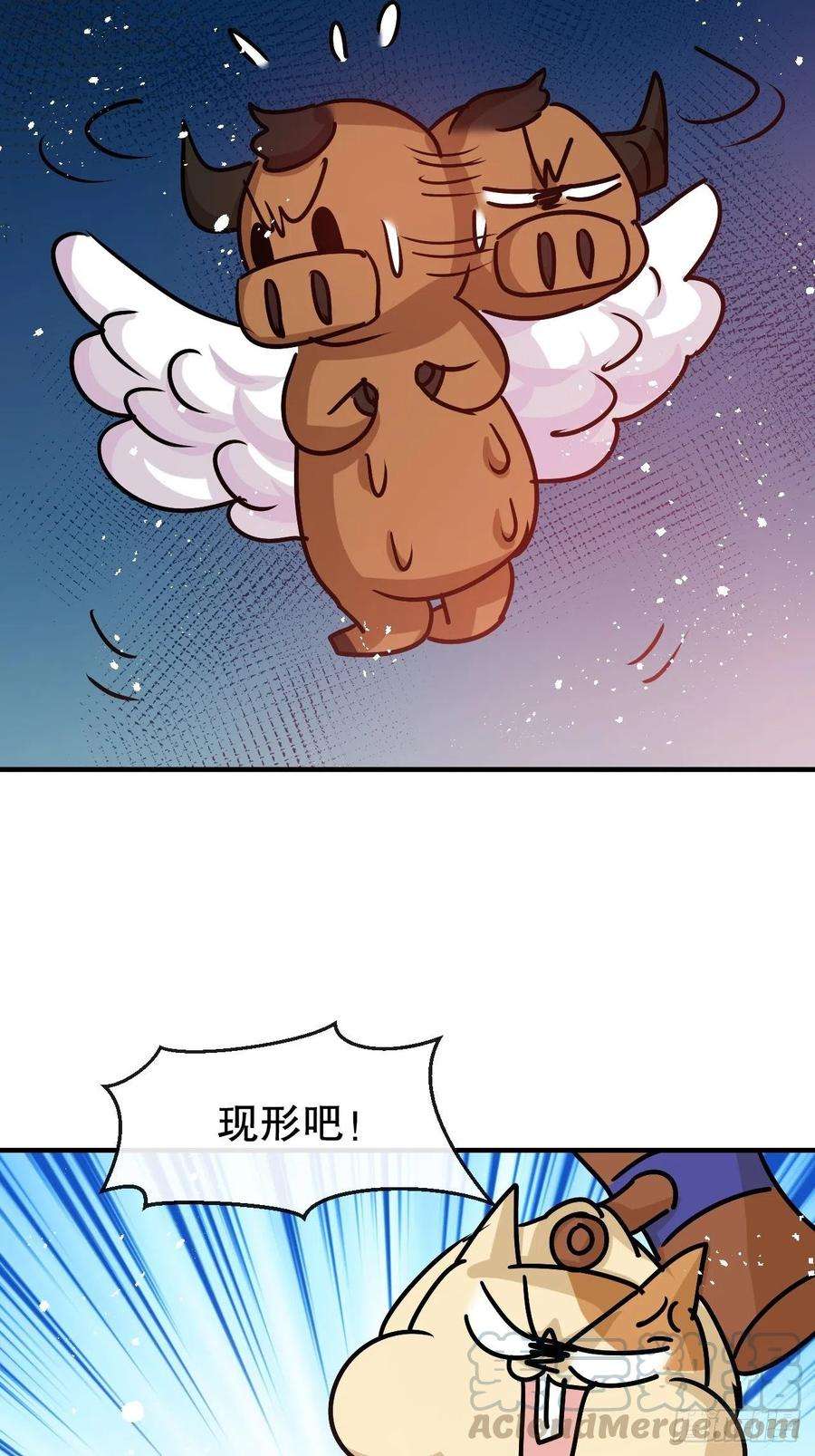 系统之小公主攻略80话 邪恶系统？