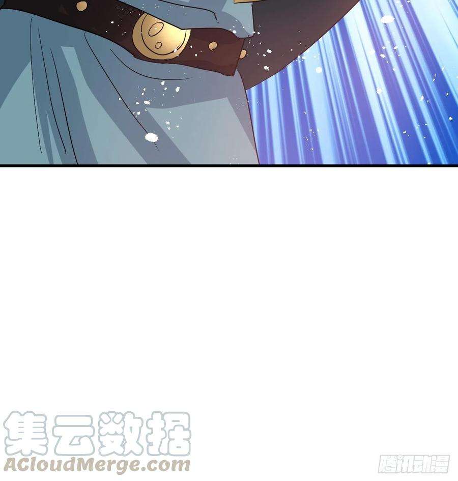 系统之小公主攻略81话 大军压境