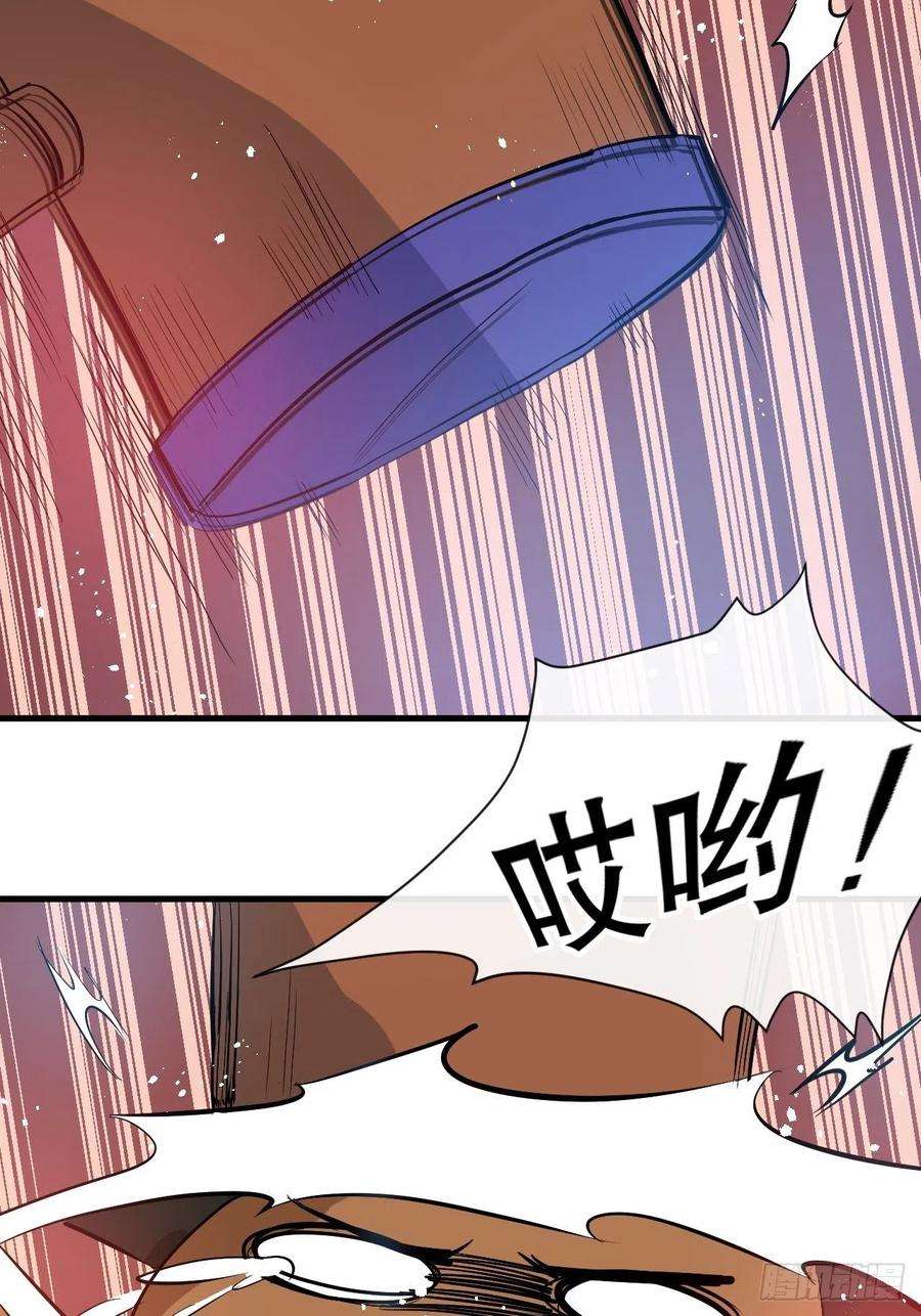 系统之小公主攻略82话 冲突