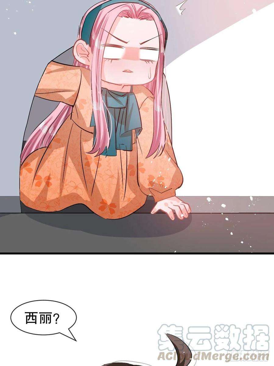 系统之小公主攻略84话 现在的父皇，好憨