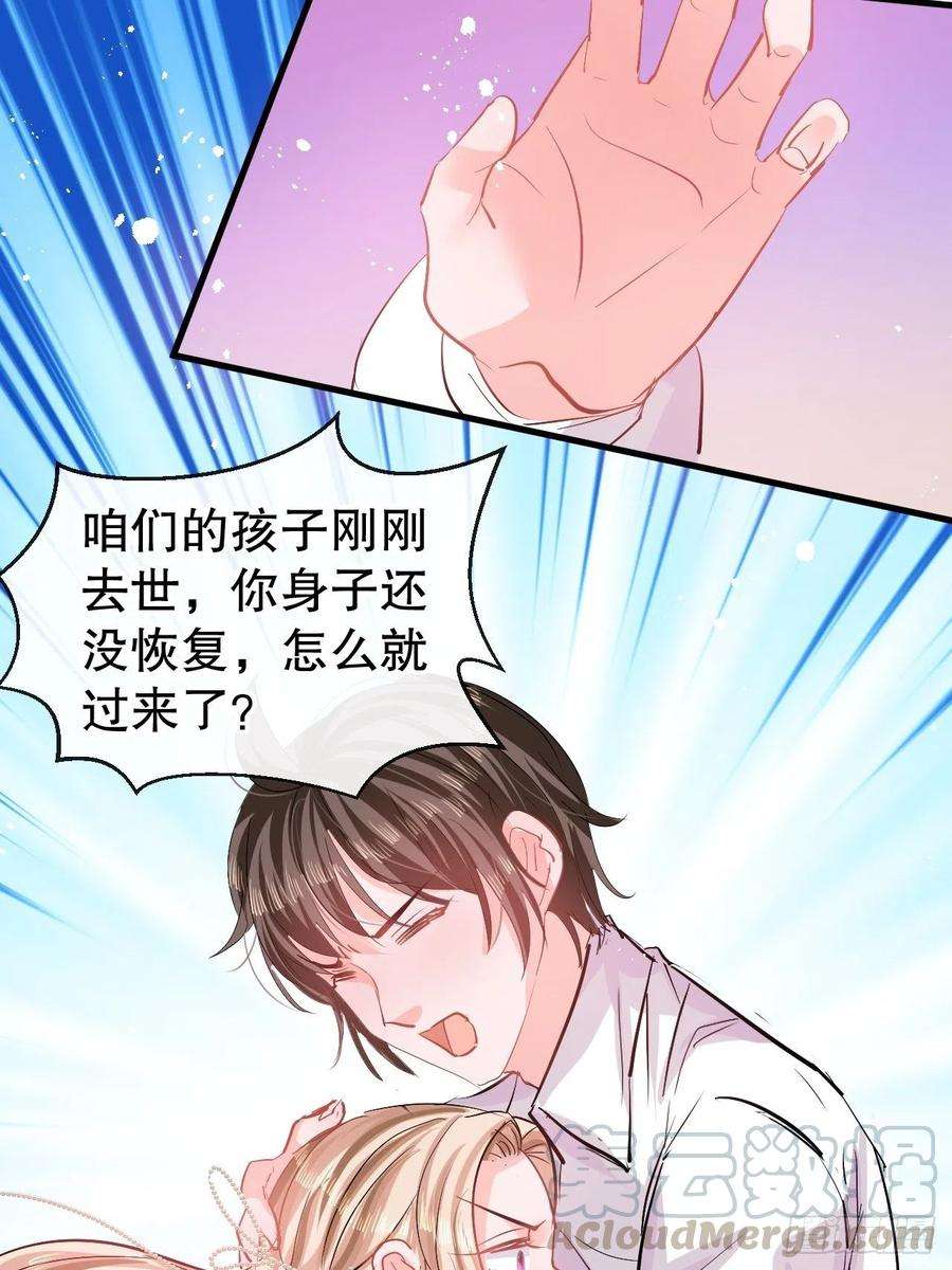 系统之小公主攻略84话 现在的父皇，好憨